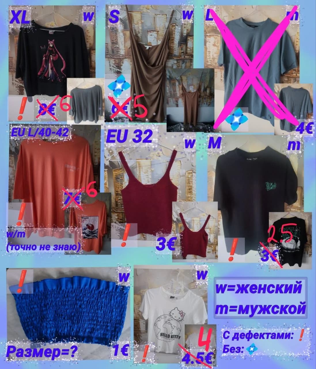 продам - 1