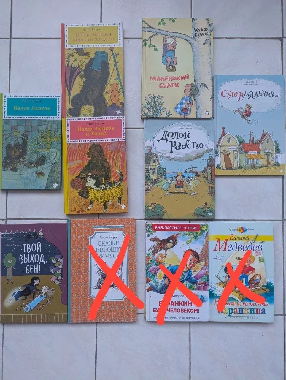 Продаю детские книги, состояние почти новых. - 1