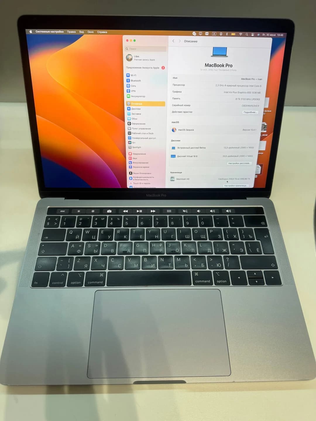 Продаю MacBook Pro 13” 2018, 8/500 GB, Touch Bar - 1
