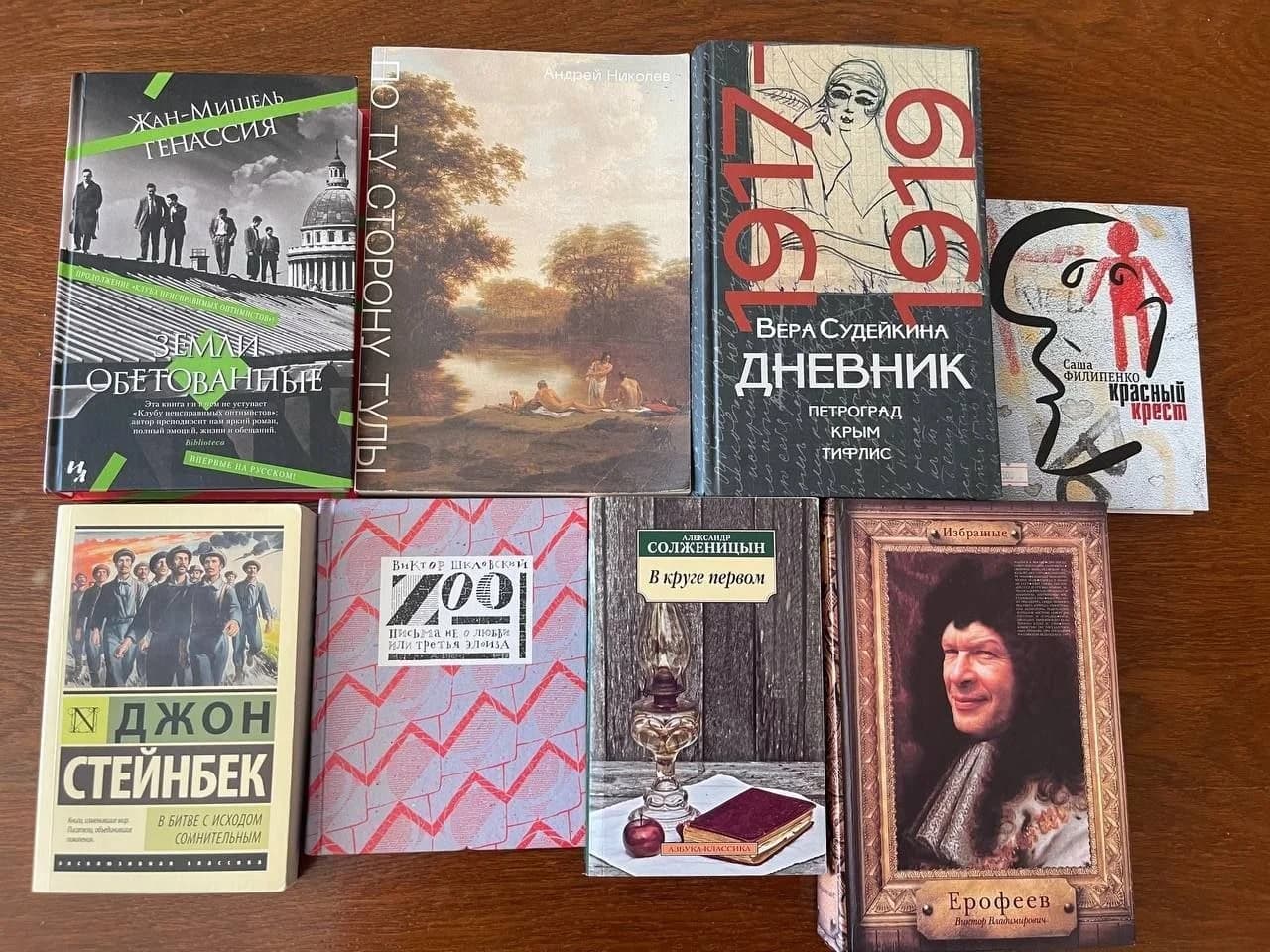 Книги на продажу - 1