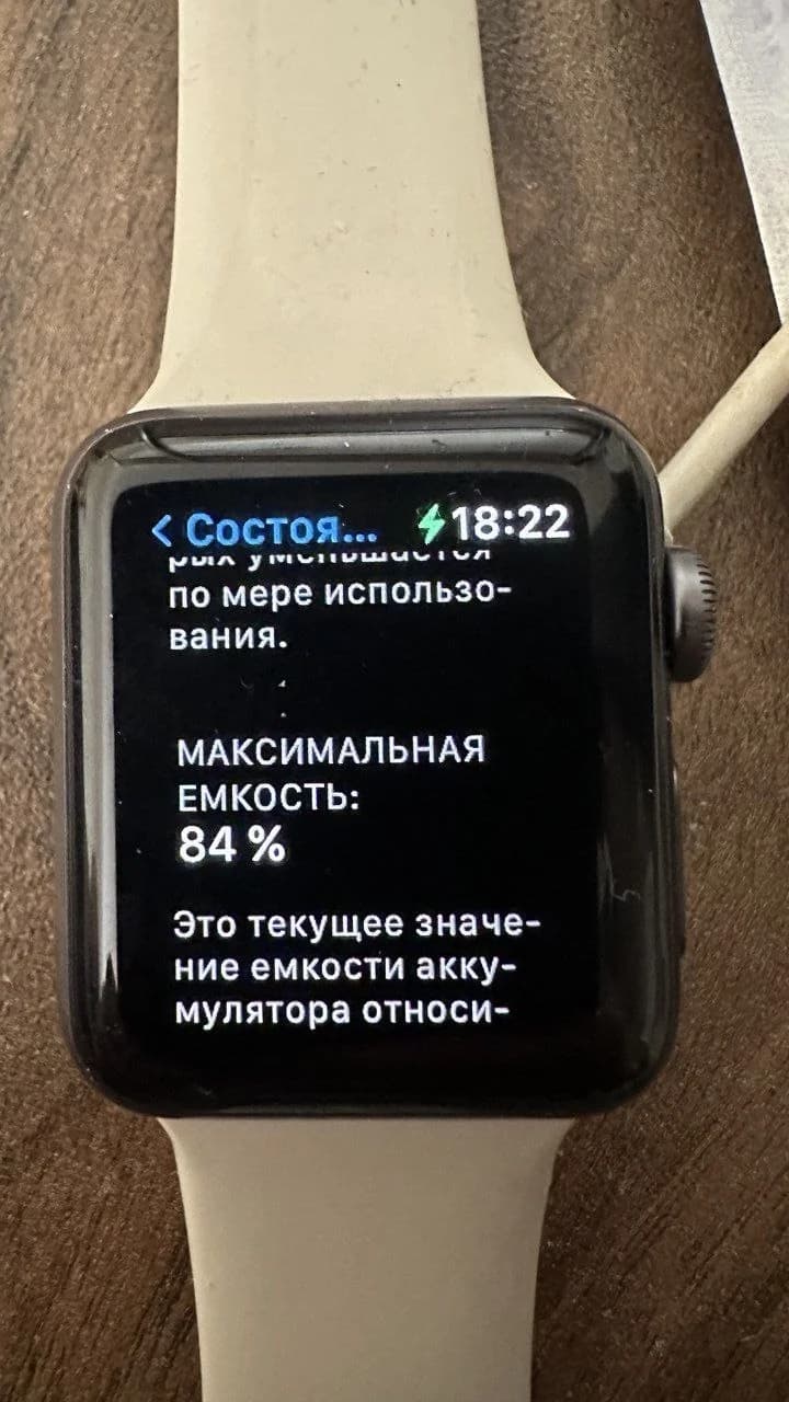 Apple watch series 3,38mm. - 1