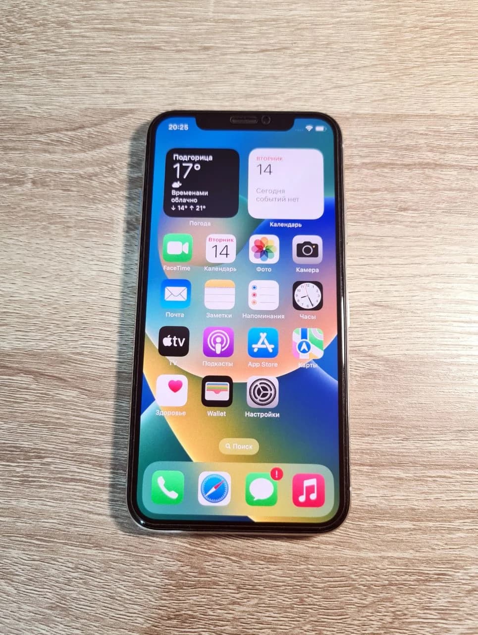Продаётся iPhone X, 256 GB. - 1