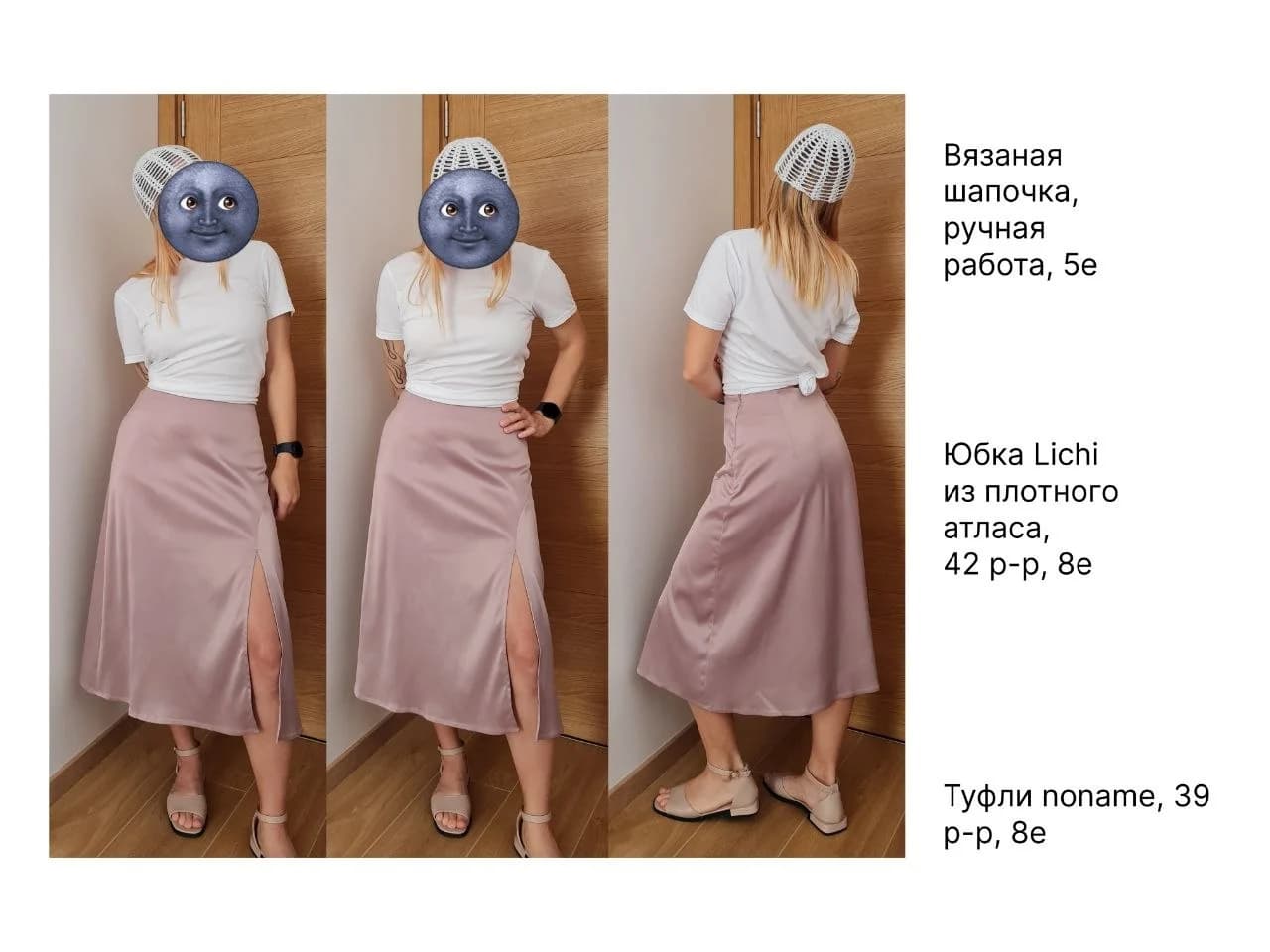 Вязаная кофта, ручная работа - 1