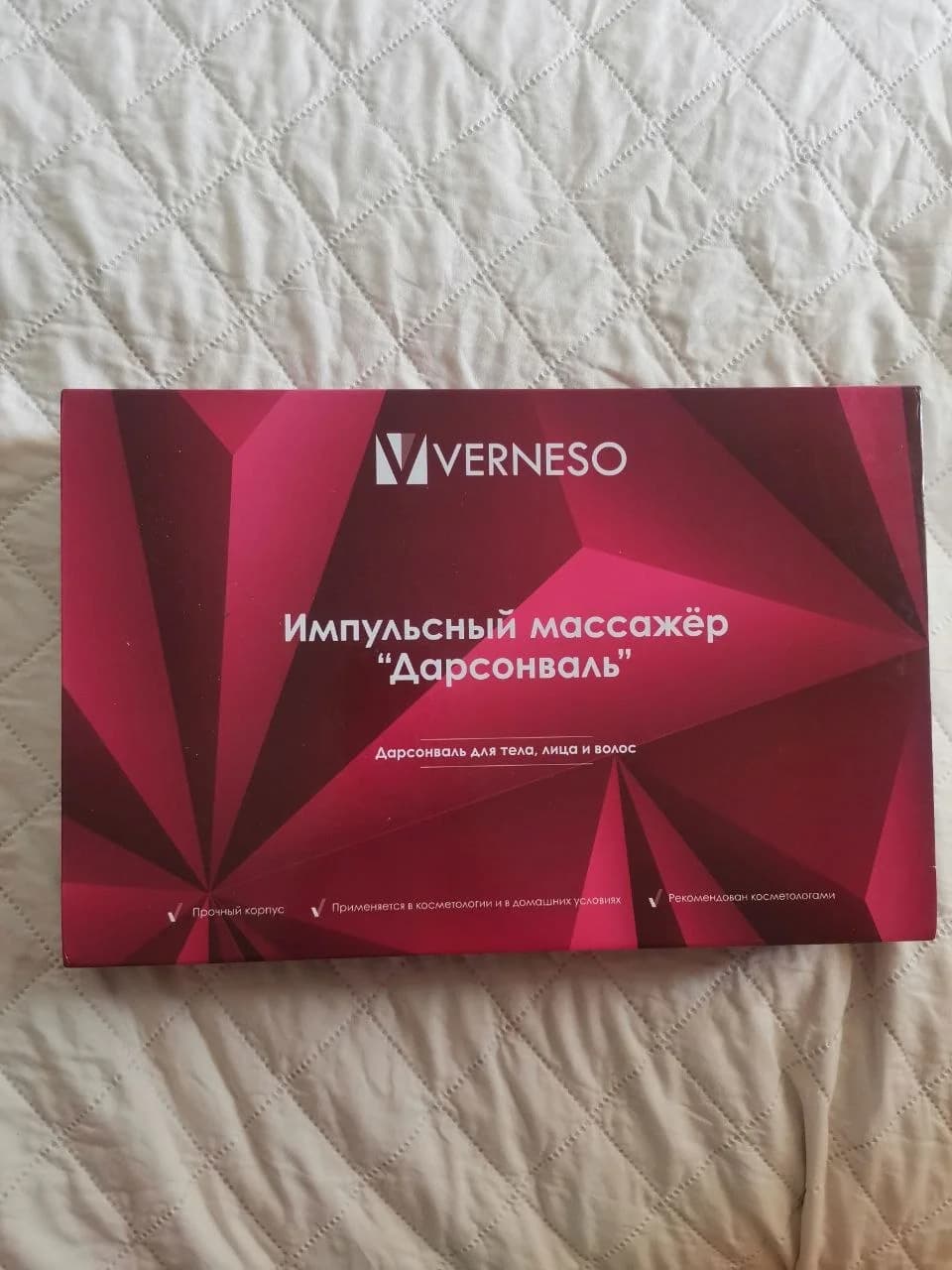 Продаю. Новый Дарсонваль - 25 евро. - 1