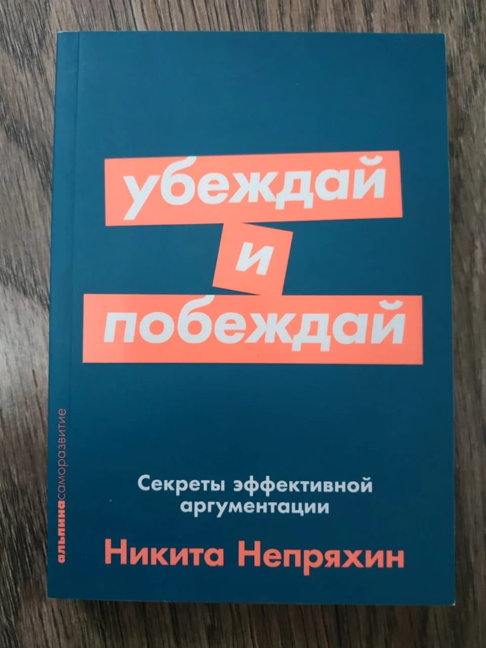 Продается: - 1