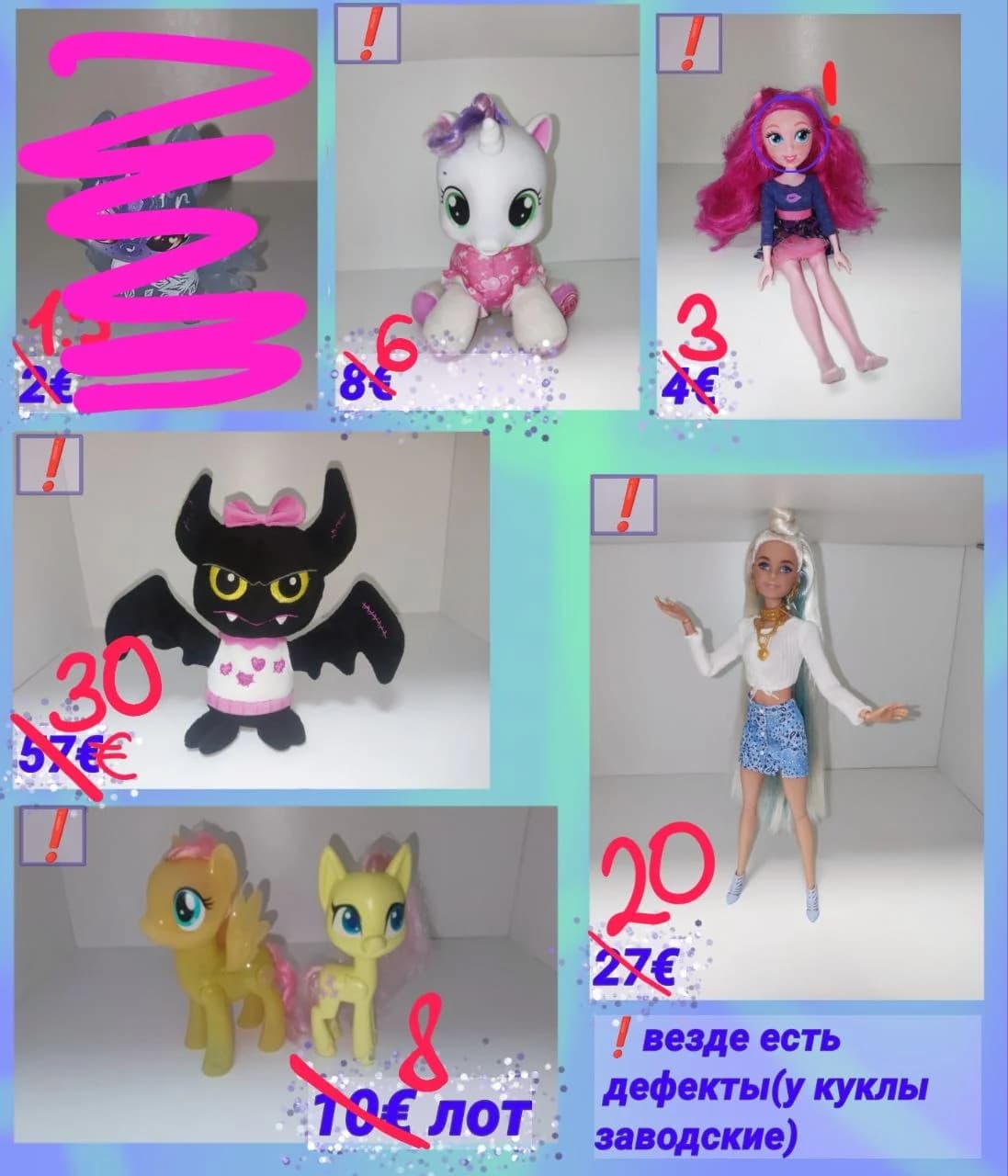 продам - 1