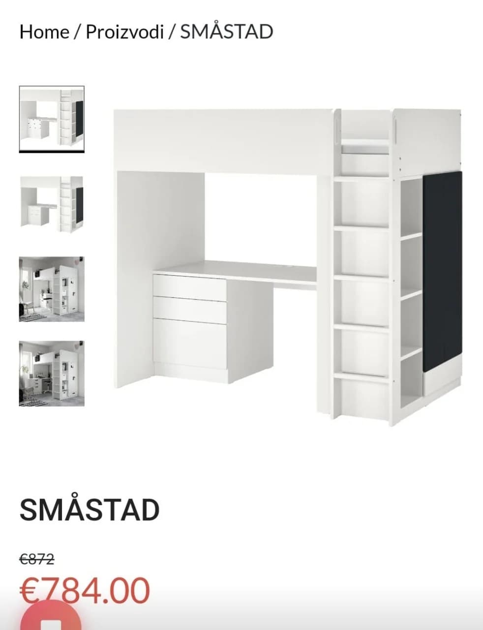 Кровать IKEA SMÅSTAD с рабочей зоной и шкафом - 1