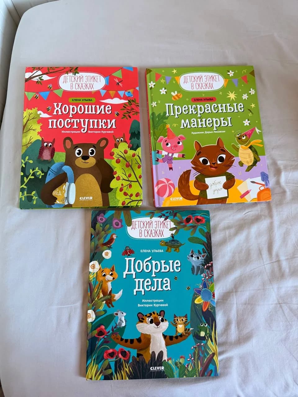 Книги в идеальном(почти новом) состоянии - 1