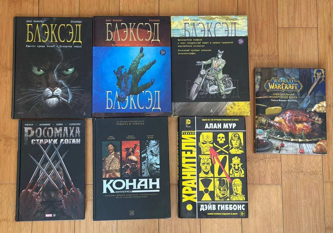 Продам много разных книг - 1