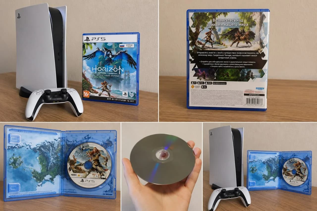 Horizon Forbidden West (PS5) - 1
