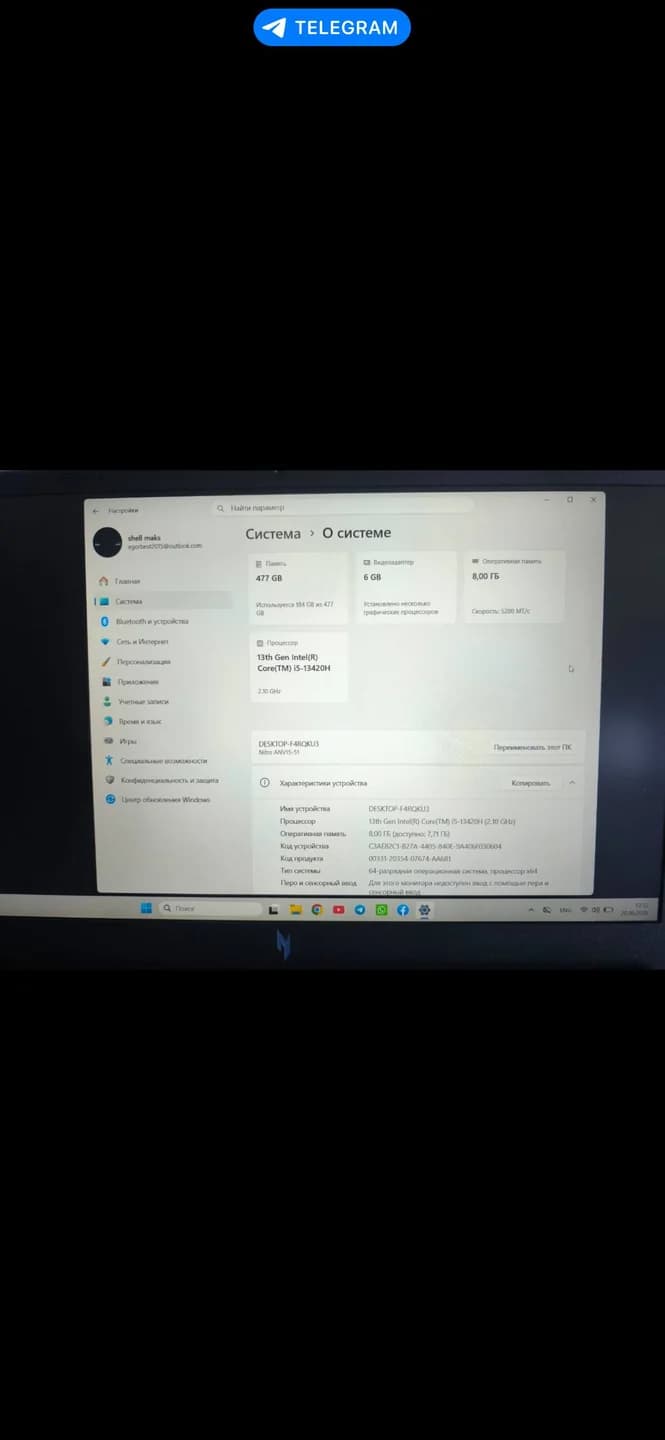 Acer Nitro V 15 (ANV15-51) - 1
