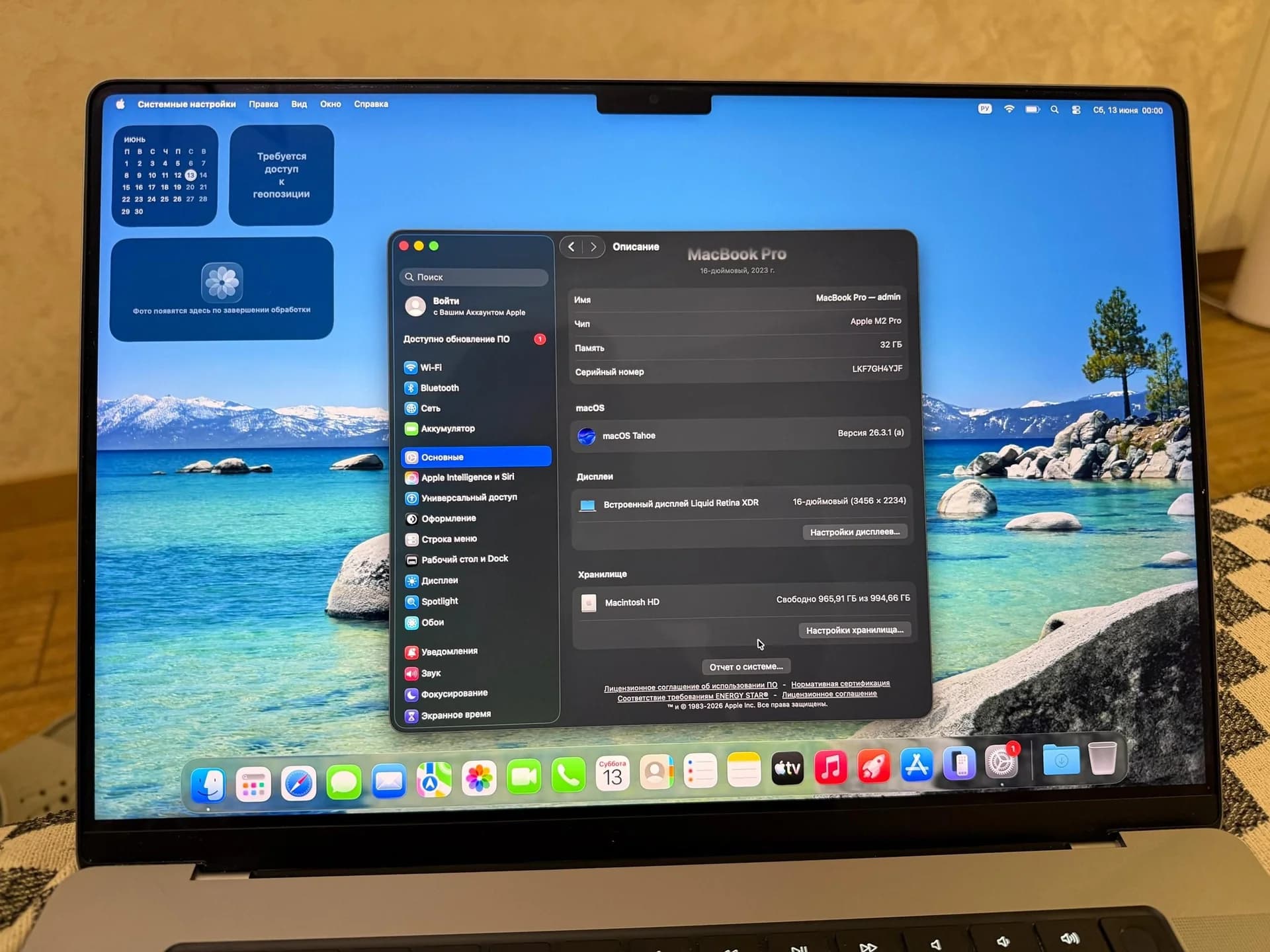 MacBook Pro 16, Apple M2 Pro, 32 ГБ, 1 ТБ SSD, Space Gray - 1
