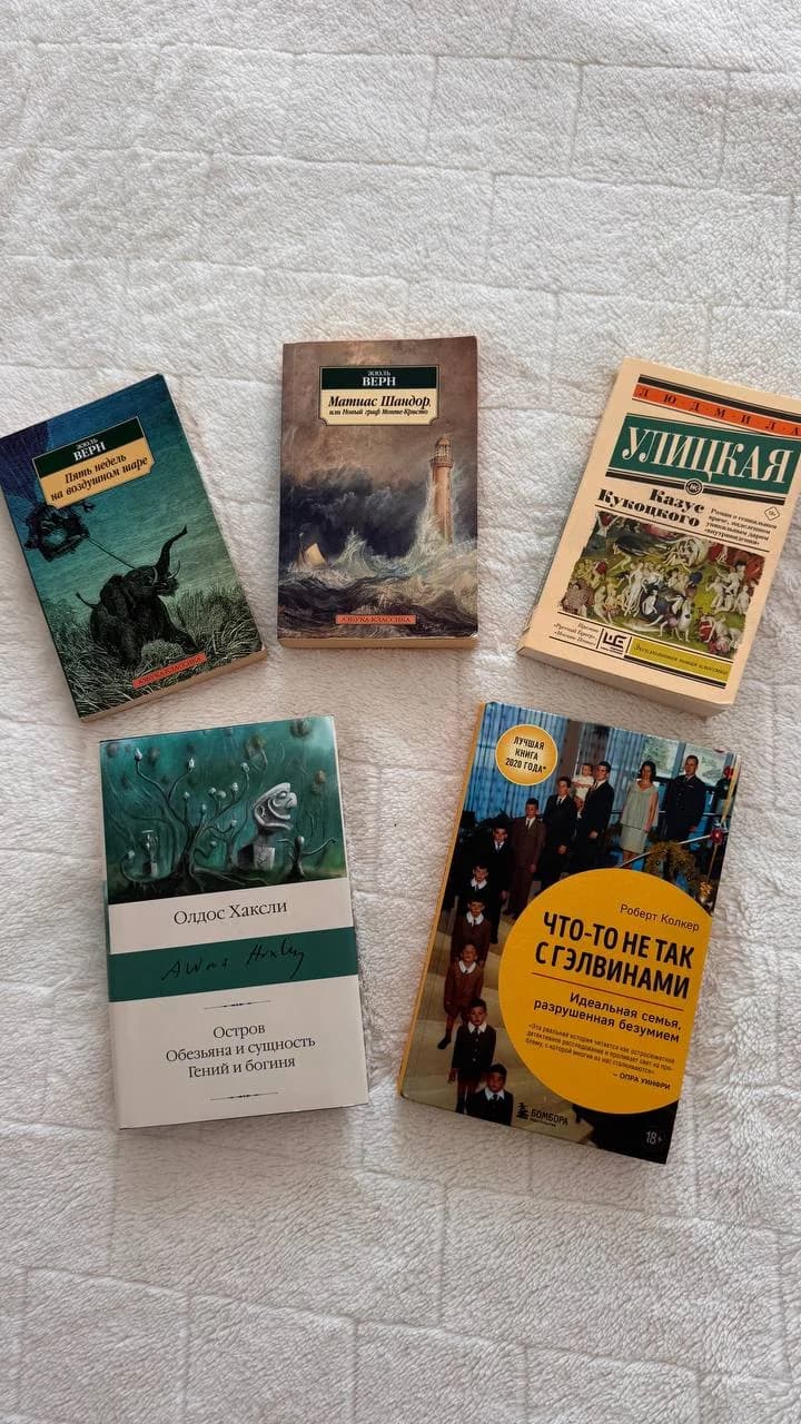 Книги, Будва - 1
