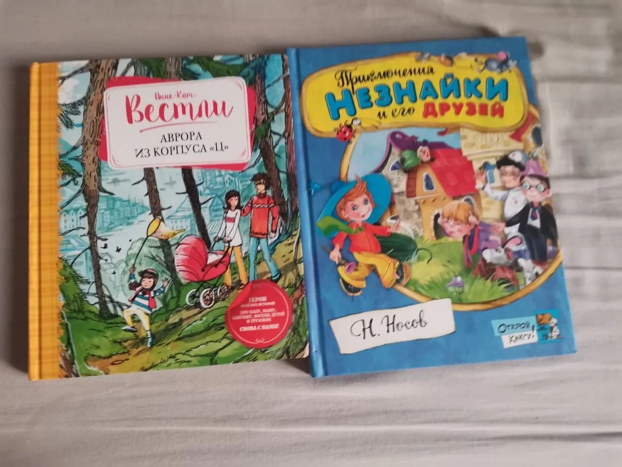 Распродажа книги все по 4 евро но только Гарри поттер 10 евро - 1