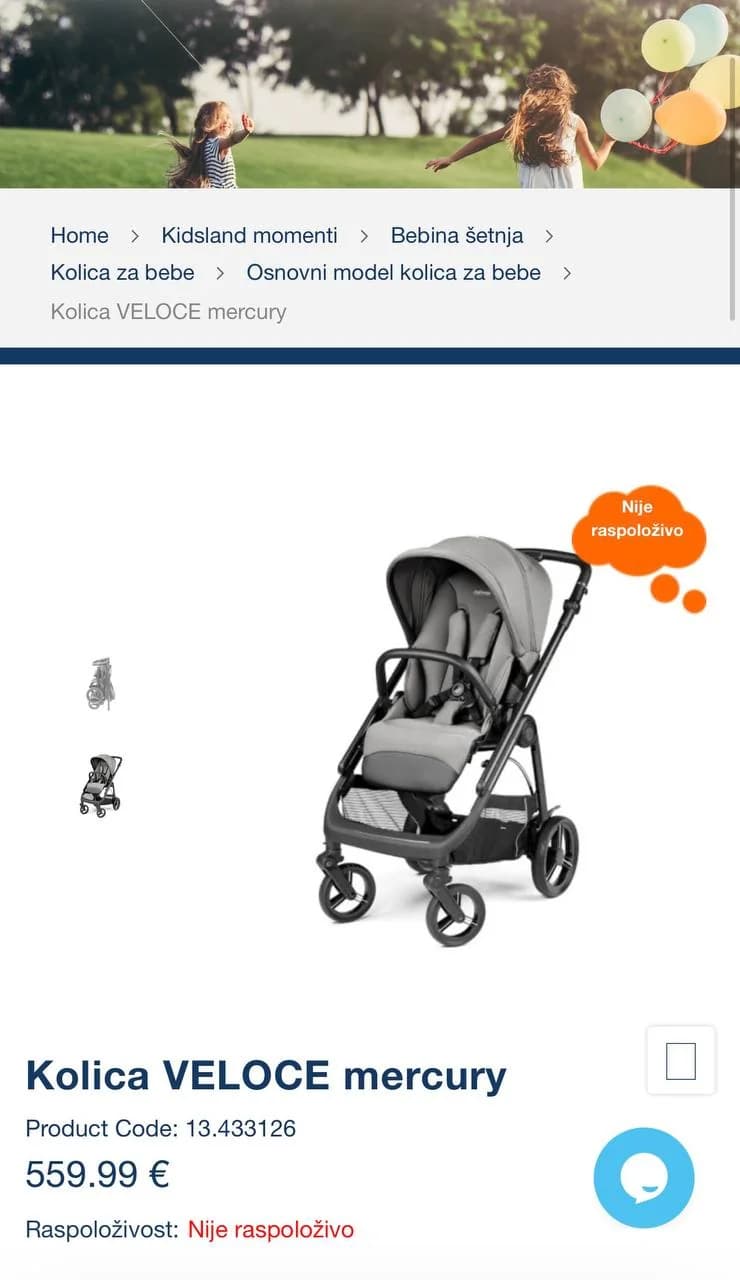 Коляска Peg Perego 3 в 1 - 1