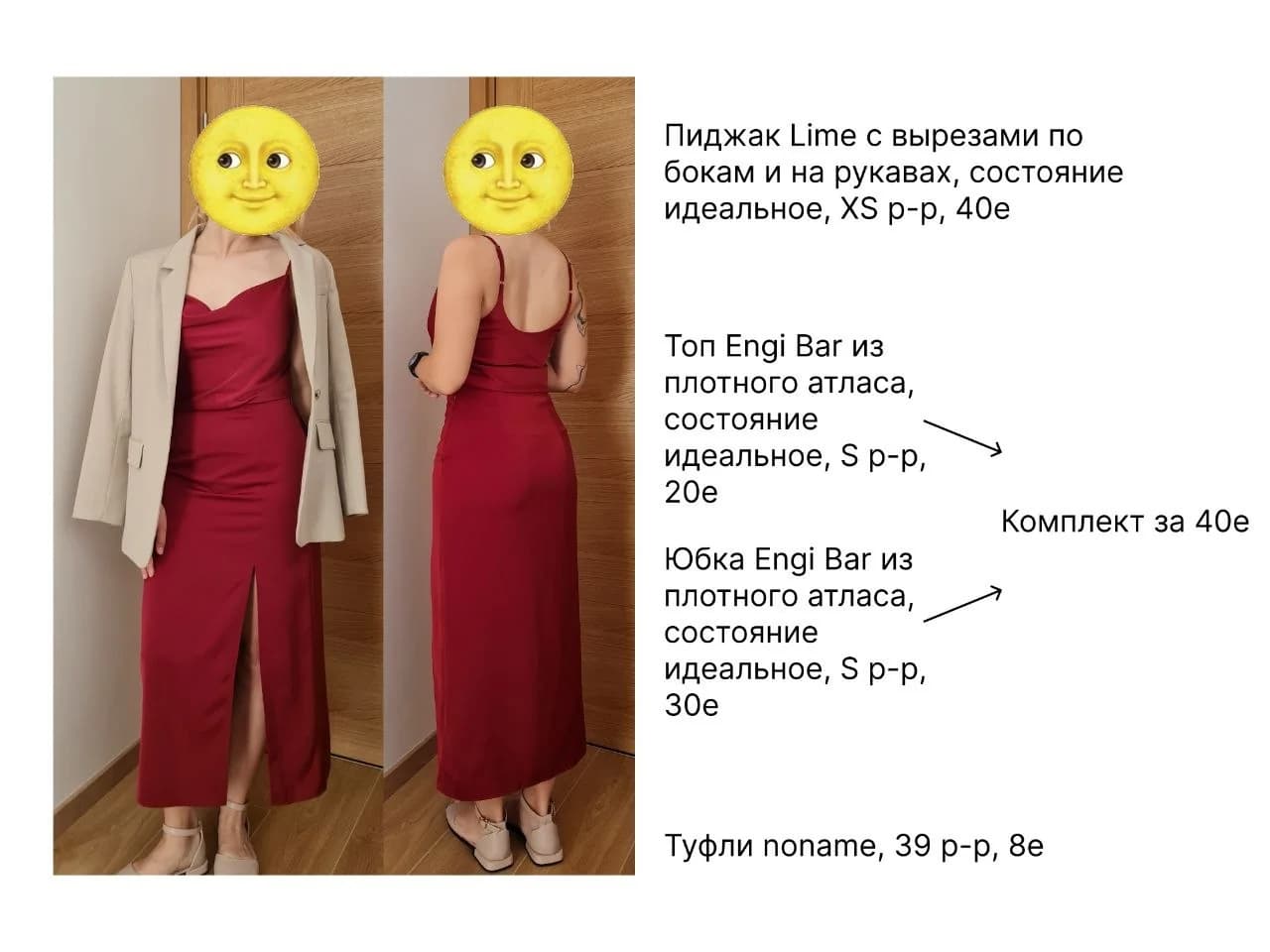 Вязаная кофта, ручная работа - 1