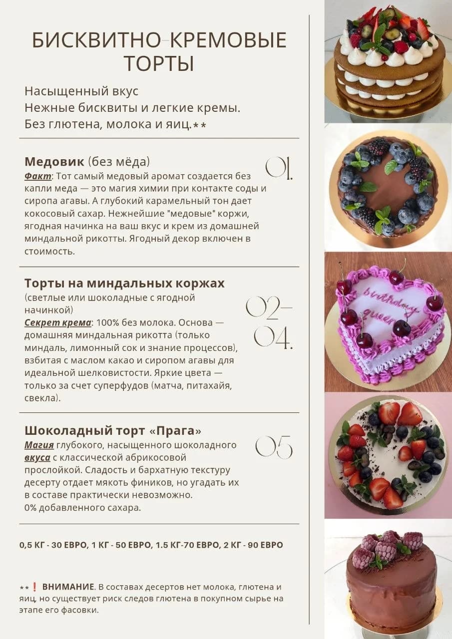 Привет! - 1
