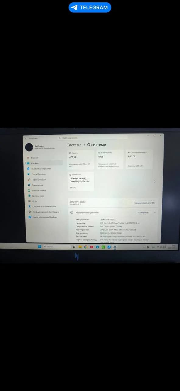 Продаётся Acer Nitro V 15 (ANV15-51) - 1