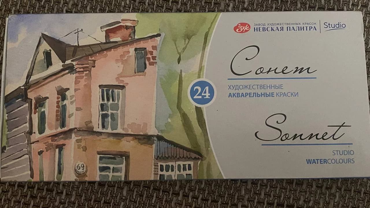 Продам - 1