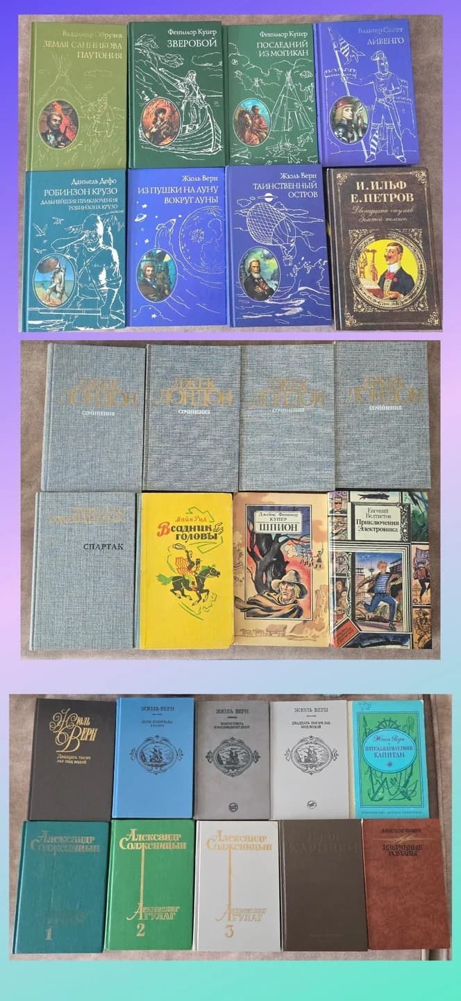 Распрадажа книг на русском языке - 1