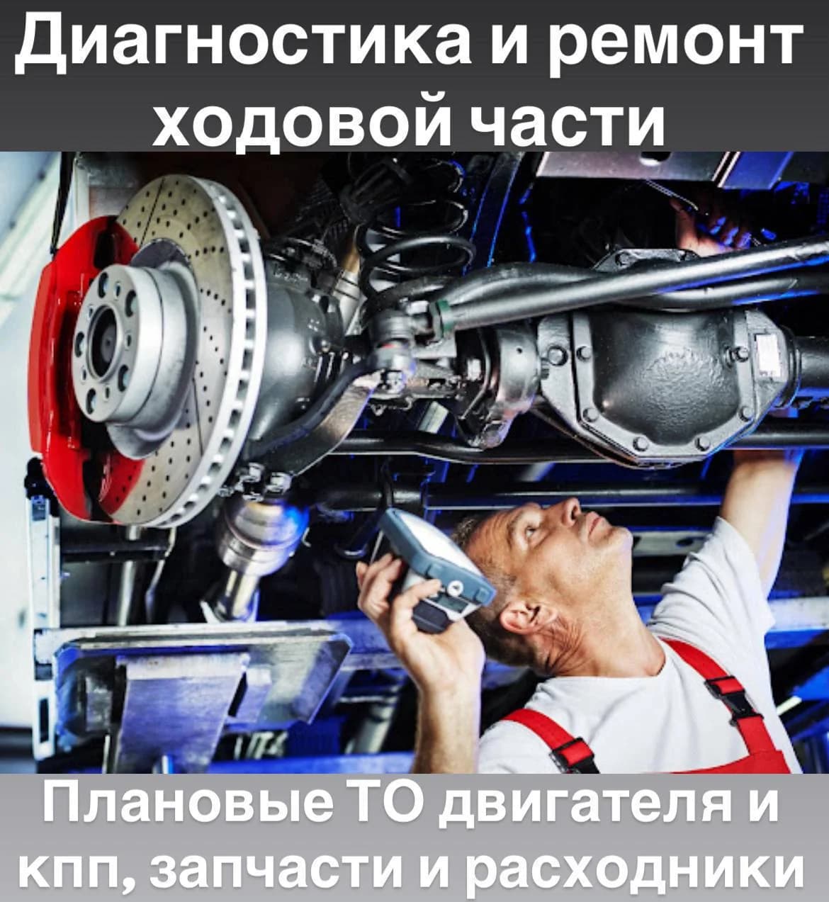 Автосервис AutoClub в центре Будвы! - 1