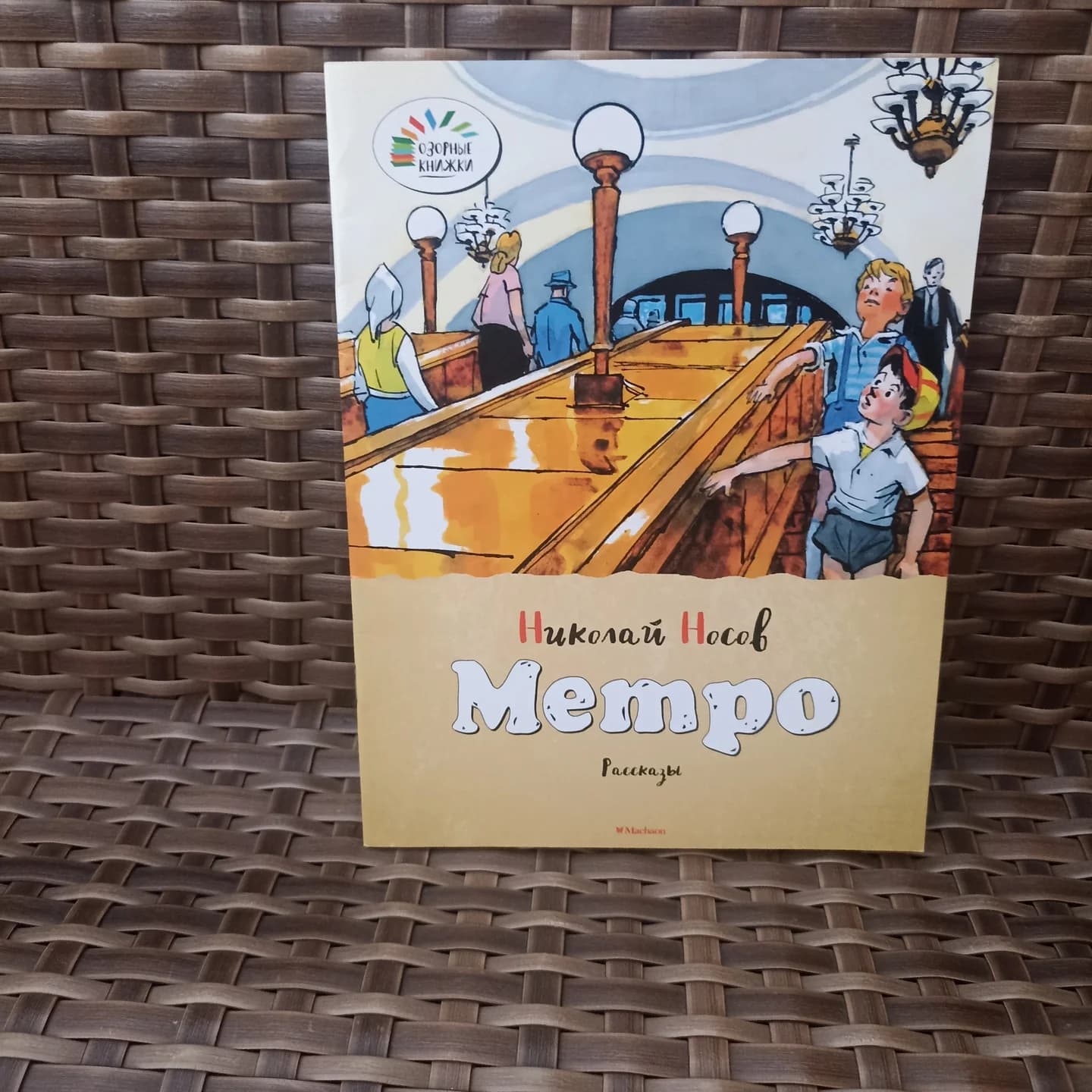 Продам детские книги - 1